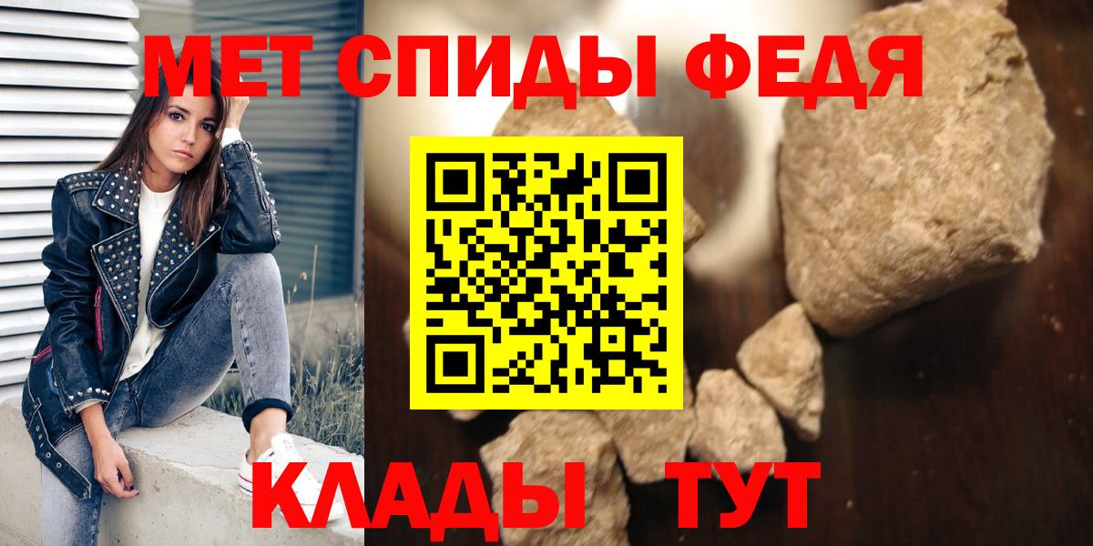 АМФ  Вход с VPN  Жуковский  АМФ 98% 