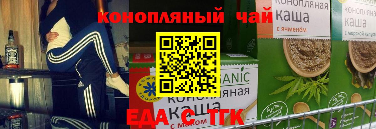 Canna-Cookies марихуана  Вход с VPN  Жуковский 