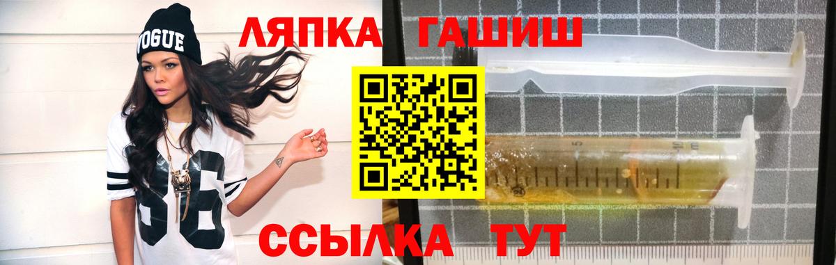 Жуковский  наркотики  Вход с VPN  ГАШ VHQ 
