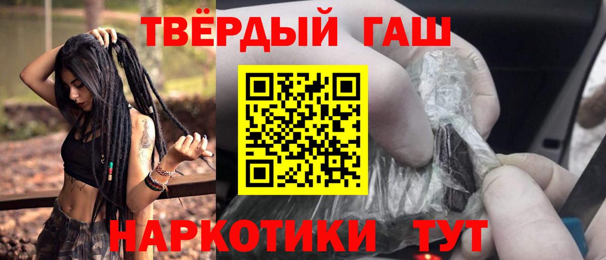 Гашиш убойный Жуковский