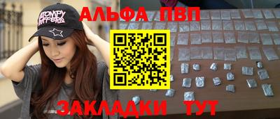 соль курить ск Бийск