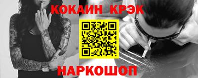 соль курить ск Бийск