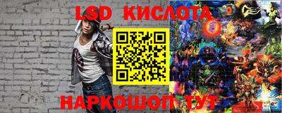 каннабис Беслан