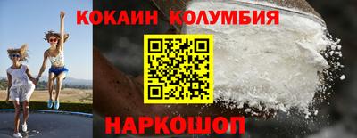 каннабис Беслан