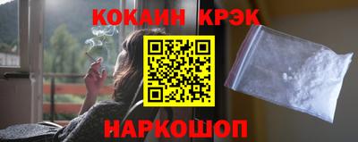 соль курить ск Бийск