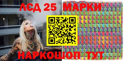 соль курить ск Бийск