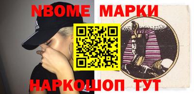 соль курить ск Бийск