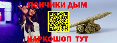 соль курить ск Бийск