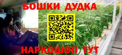 каннабис Беслан