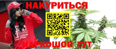 каннабис Беслан