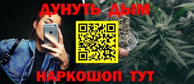 соль курить ск Бийск