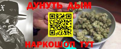 соль курить ск Бийск