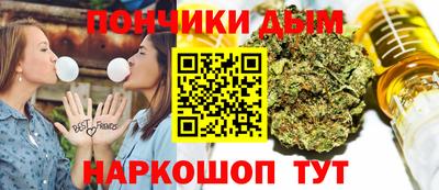соль курить ск Бийск