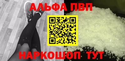 каннабис Беслан