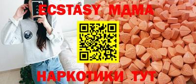 каннабис Беслан