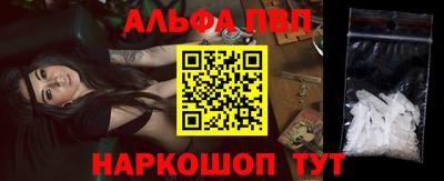 соль курить ск Бийск