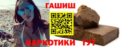 каннабис Беслан