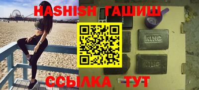 соль курить ск Бийск