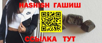 соль курить ск Бийск