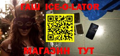 соль курить ск Бийск
