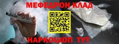 каннабис Беслан
