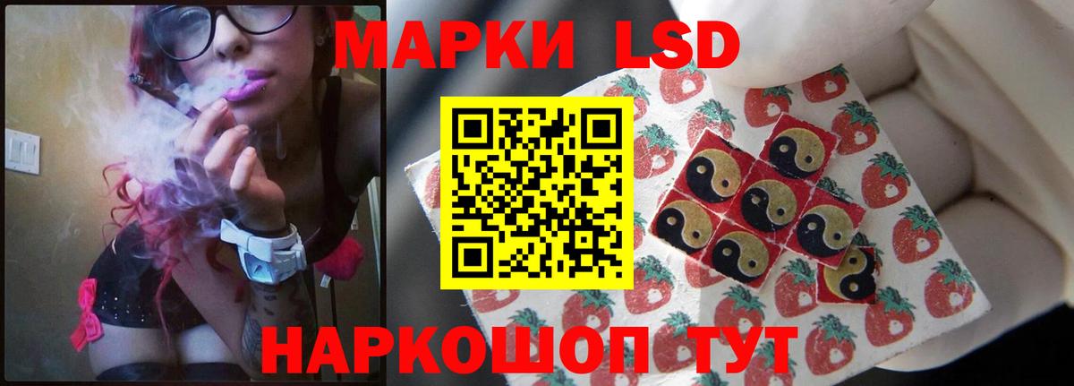 LSD-25 экстази кислота  LSD-25 экстази кислота  Вход с VPN  Жуковский 