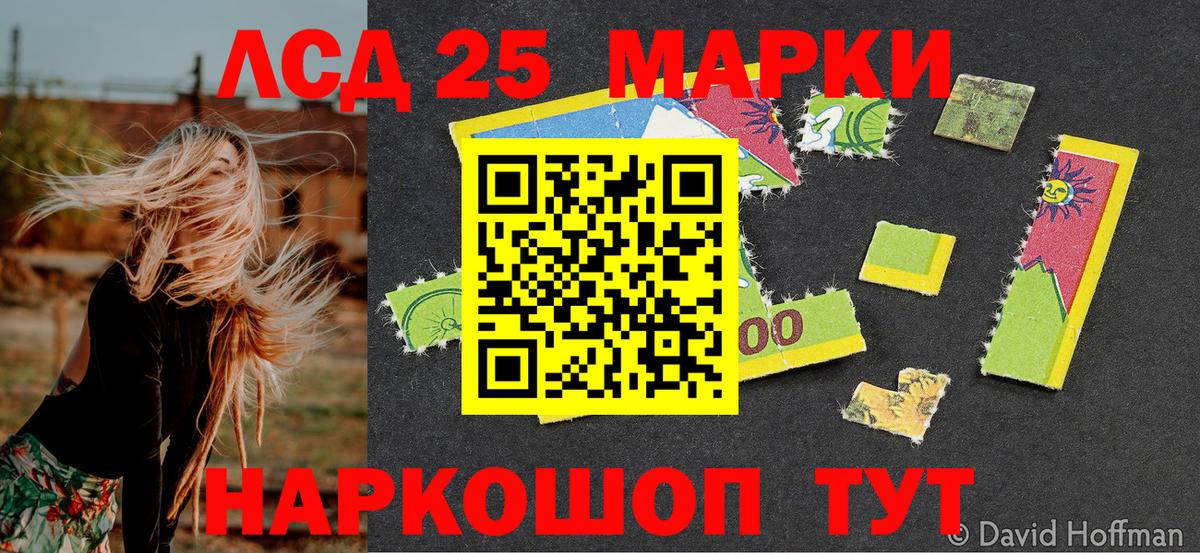 Наркотические марки  Вход с VPN  Жуковский  Марки NBOMe 1500мкг  Марки NBOMe 1500мкг 