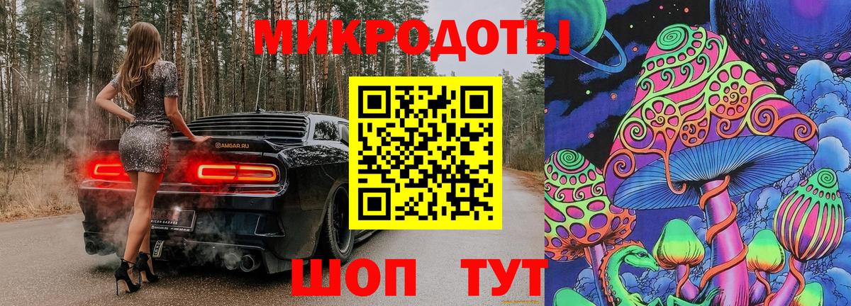 Галлюциногенные грибы Psilocybine cubensis  магазин продажи   Жуковский  Псилоцибиновые грибы ЛСД  Вход с VPN 