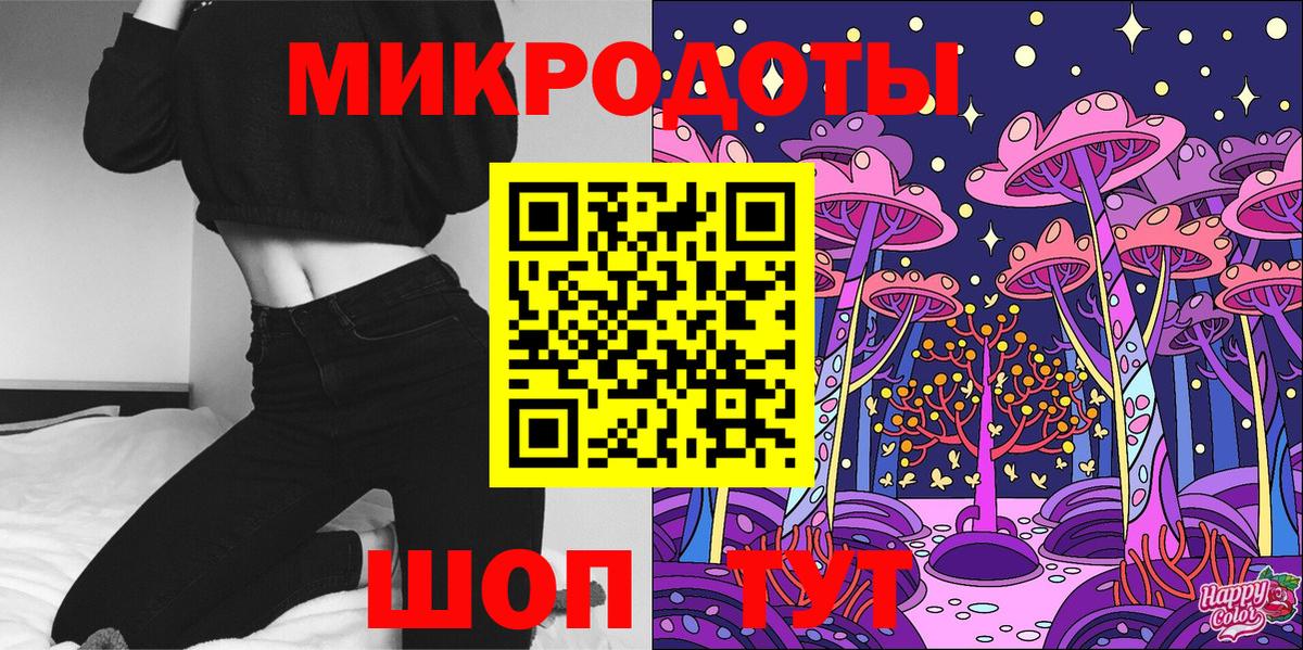 Псилоцибиновые грибы прущие грибы Жуковский