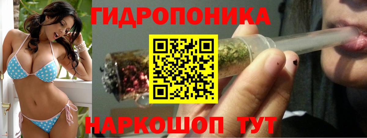Канабис LSD WEED  Конопля планчик  МАРИХУАНА SATIVA & INDICA  Вход с VPN  Жуковский  Марихуана THC 21% 